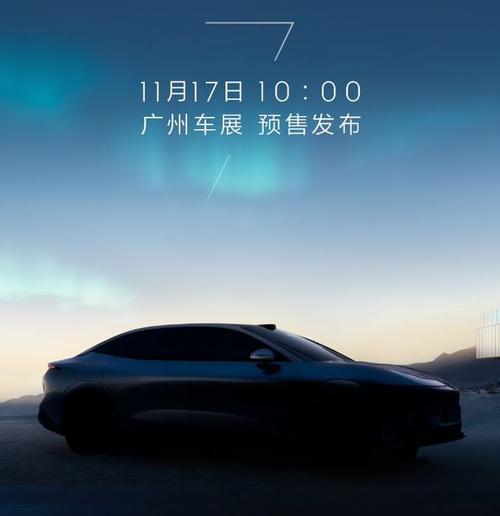 深圳305极氪汽车发布智能汽车全域AI，比亚迪的未来服务提升用户体验